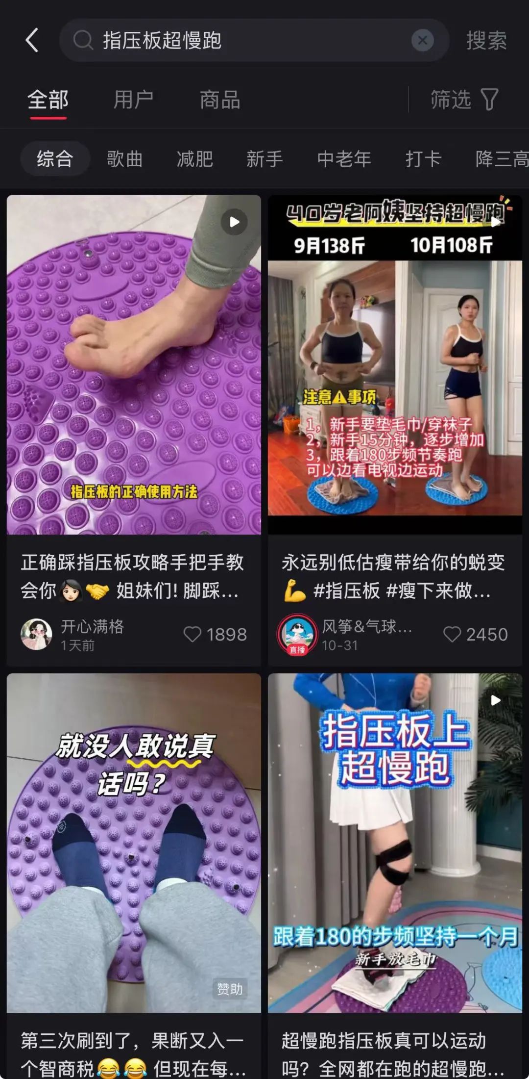 月瘦20斤？！突然爆火，很多人在用，医生重要提醒