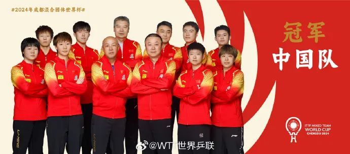 振奋 | 卫冕夺冠！11战全胜！