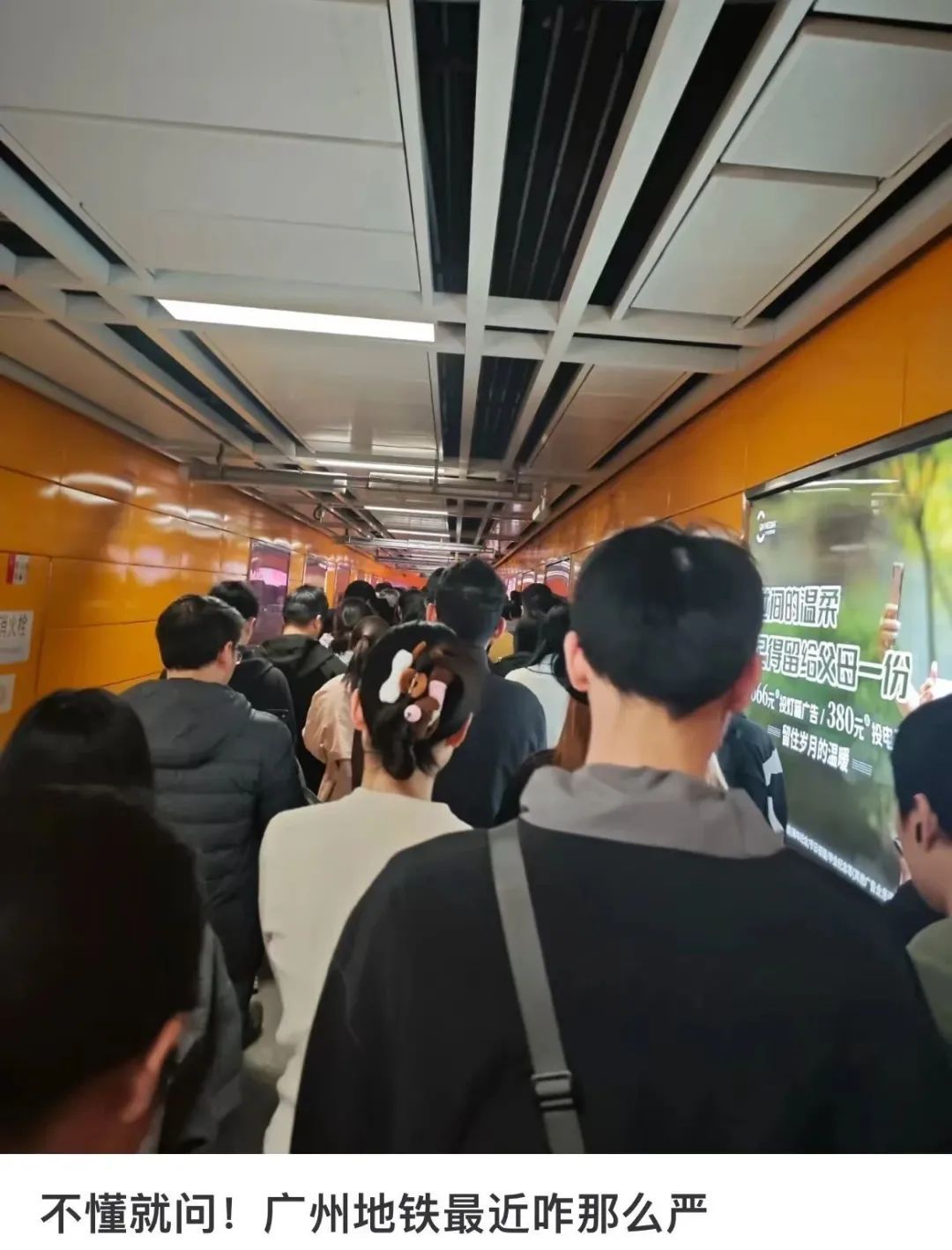 广州地铁提醒:提前做好出行规划! 广州地铁提醒:提前做好出行规划!