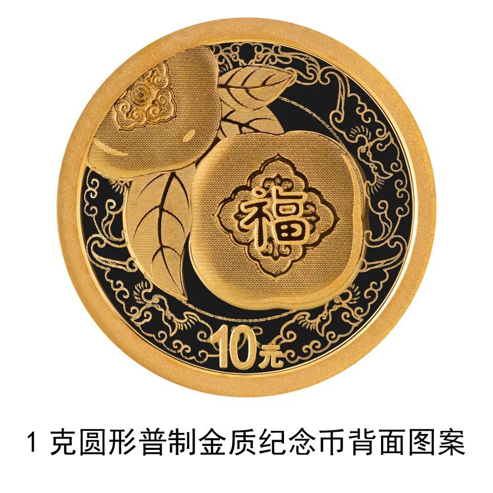 扩散 | 蛇币蛇钞来了！天津分得这些！预约时间、渠道→