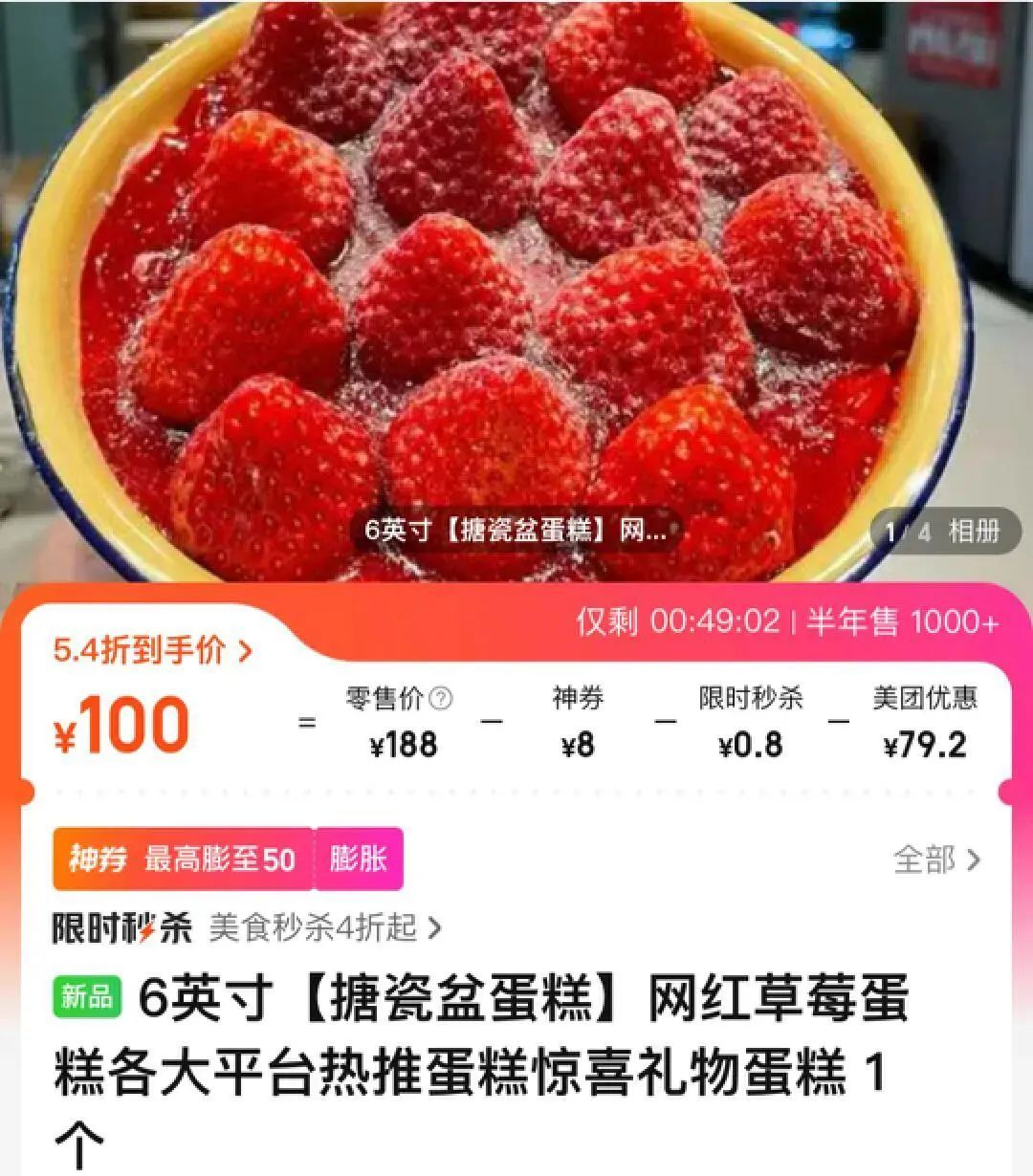 价格涨了三至五倍，突然卖断货！很多云南人家里都有……