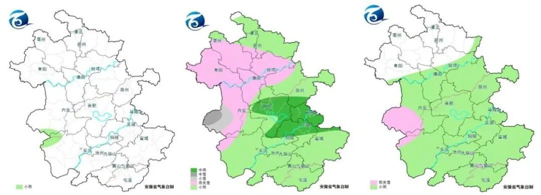 雨夹雪、中雪!安徽部分地区积雪或达3厘米、最低气温零下5℃ 雨夹雪、中雪!安徽部分地区积雪或达3厘米、最低气温零下5℃