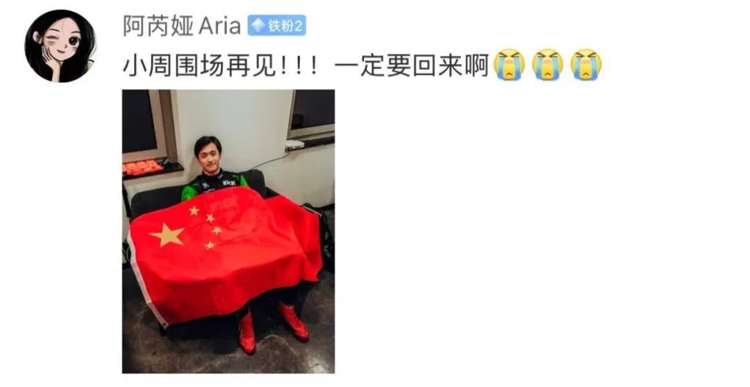 太突然！他官宣离开，网友不舍：期待早日归来！