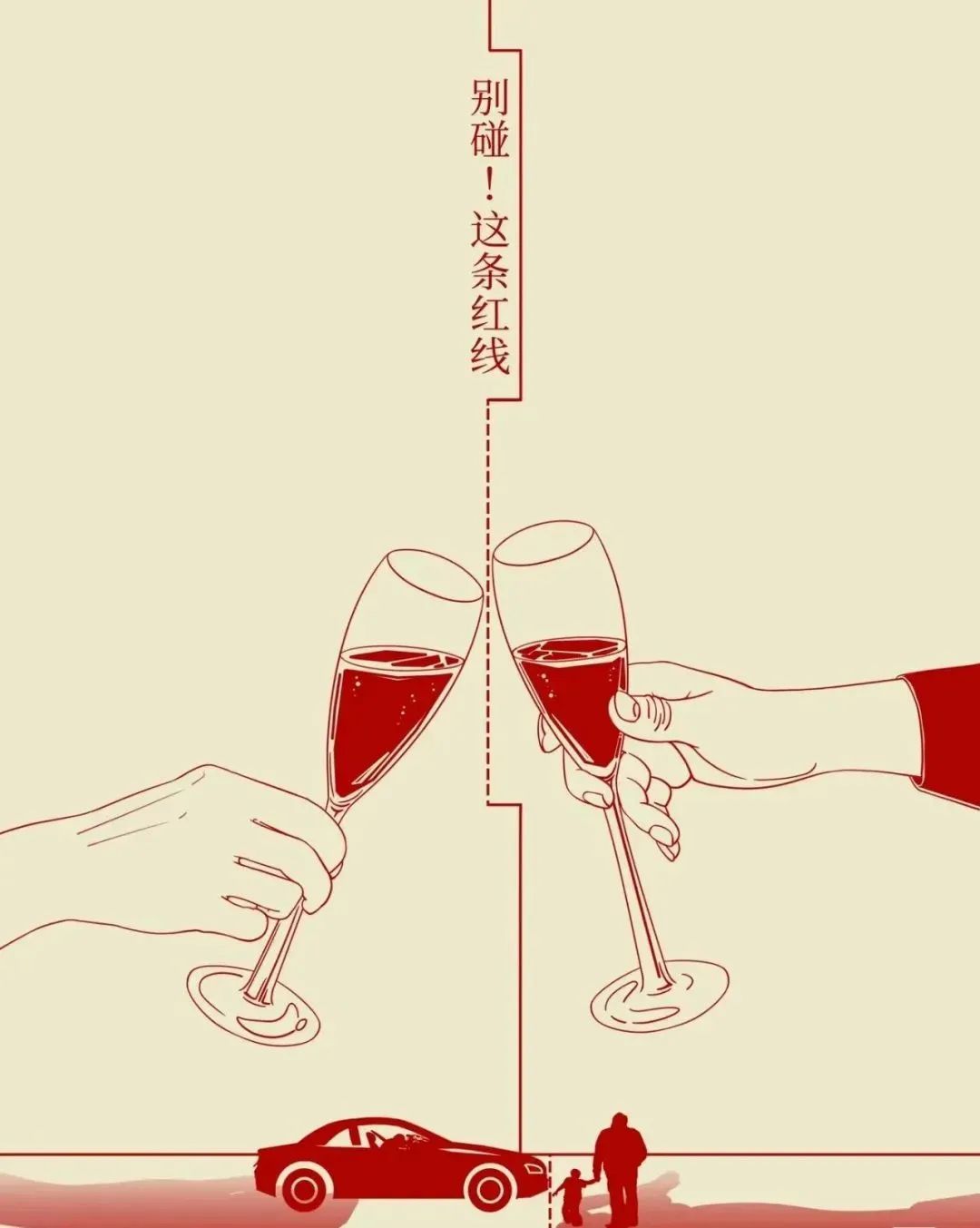 吃解酒药后再开车,算不算酒驾呢? 吃解酒药后再开车,算不算酒驾呢?