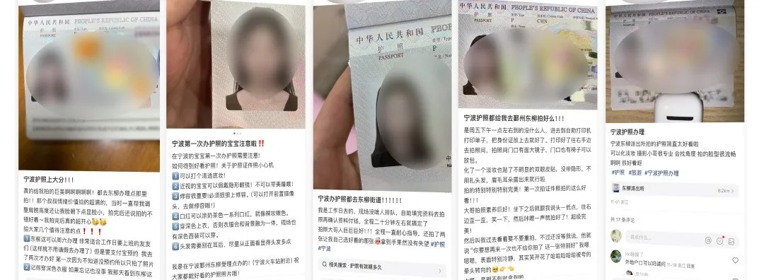 他拍的证件照片,怎么这么好看! 他拍的证件照片,怎么这么好看!