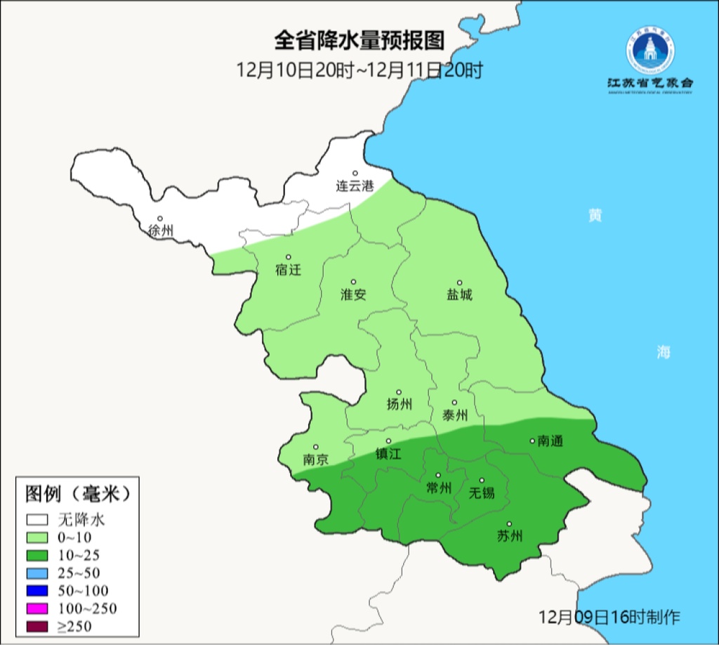 南京气温将再创新低