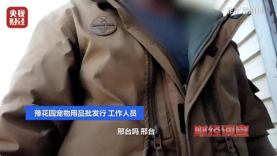 成分假！产地假！这种“黑心粮”遭曝光，卖家声称“吃不死”