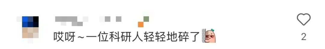 如果钓到这种“带编码”的鱼，请与他们联系……
