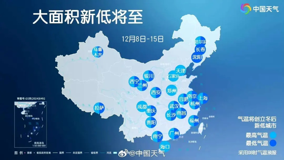 零下3℃!武汉将出现雨夹雪 零下3℃!武汉将出现雨夹雪