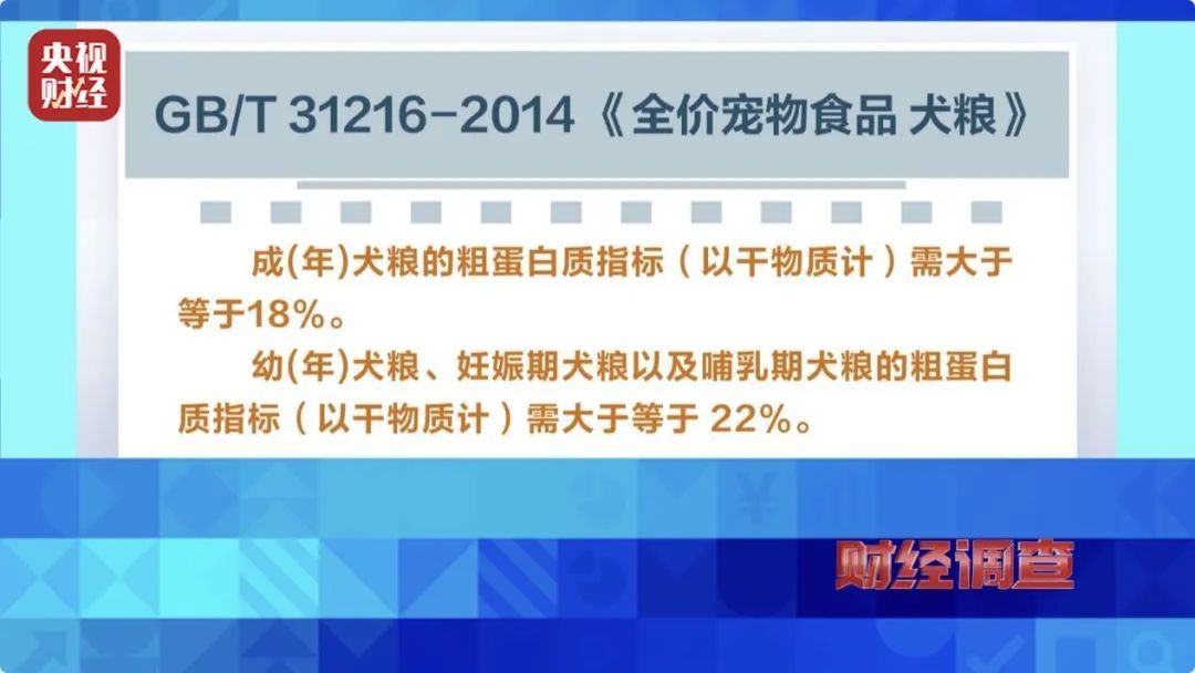 成分假！产地假！这种“黑心粮”遭曝光，卖家声称“吃不死”