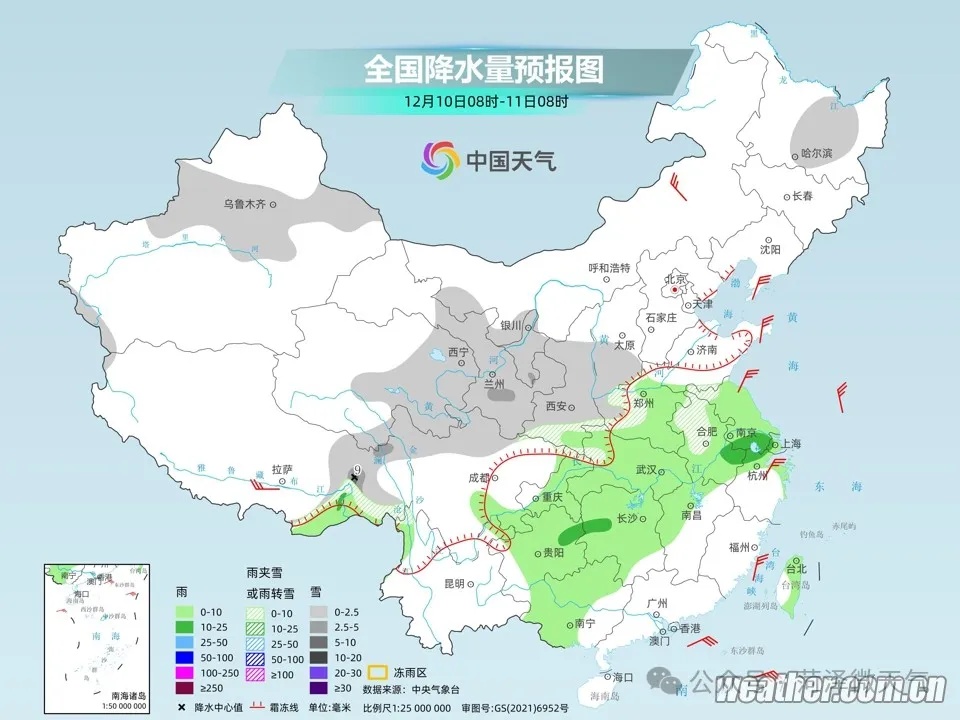 菏泽明日将迎今冬首场雨雪！出行注意安全