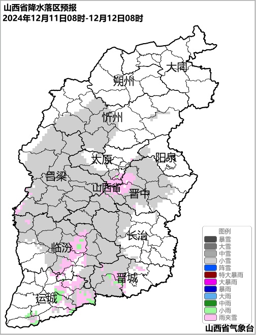 最低气温-25℃！山西各地气温“溜滑梯”持续下行