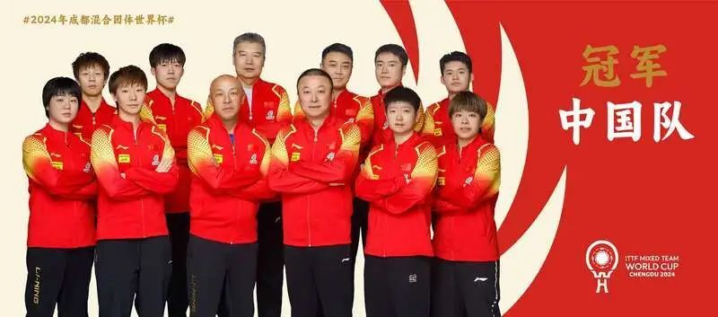 11战全胜！孙颖莎、王楚钦这样说