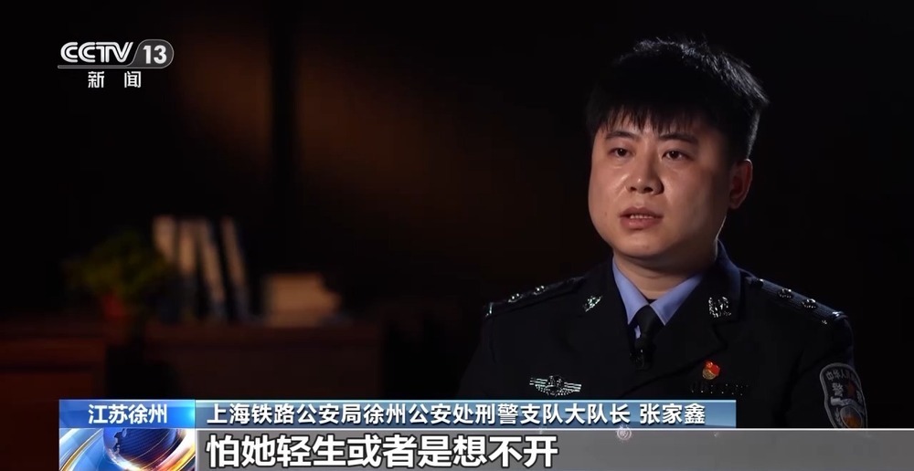 列车上10万元现金不翼而飞？原来是……
