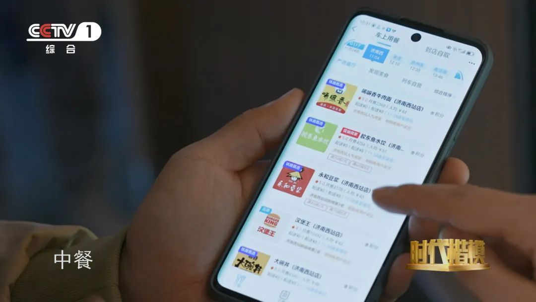 全球最大票务系统12306高效运行背后，是锐意创新的她