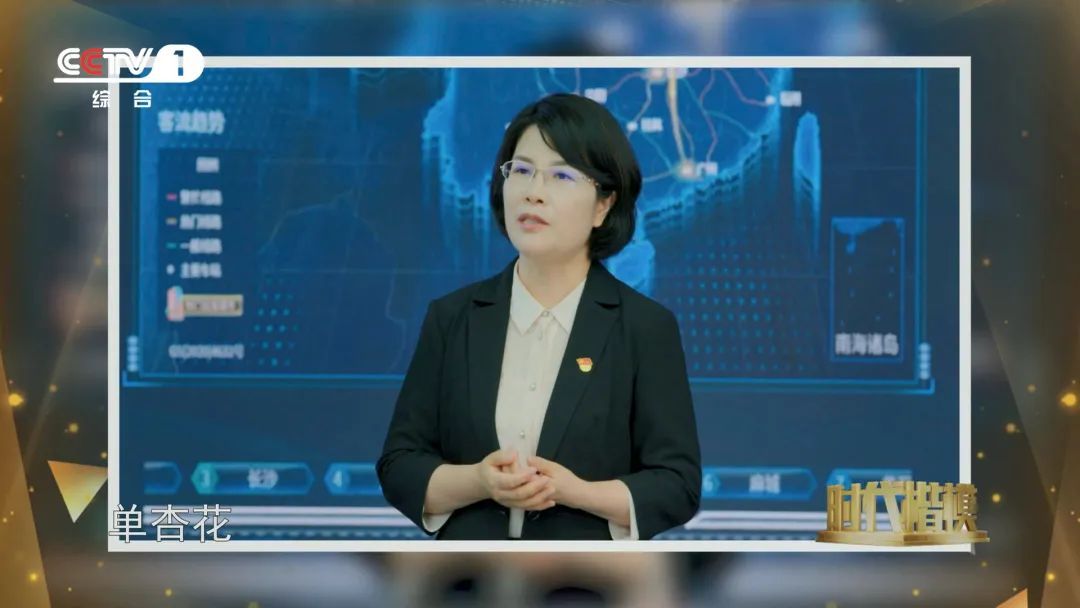 全球最大票务系统12306高效运行背后，是锐意创新的她