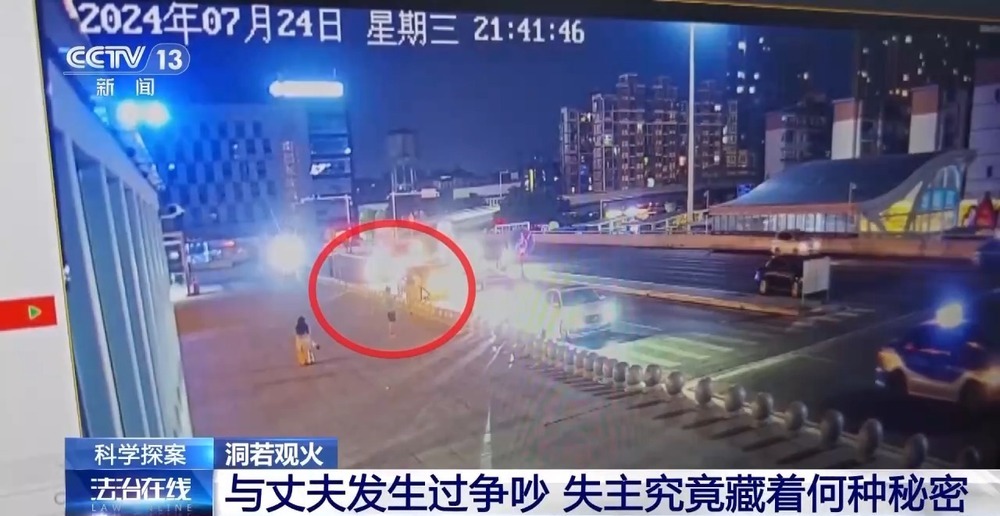 列车上10万元现金不翼而飞？原来是……