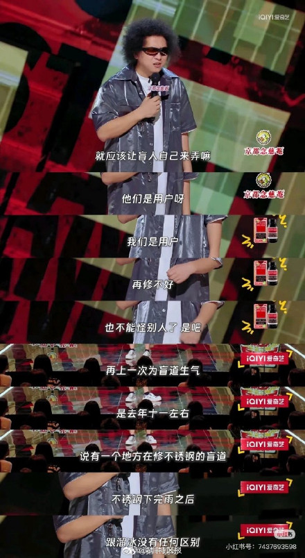 深圳连夜拆除不锈钢盲道 深圳连夜拆除不锈钢盲道