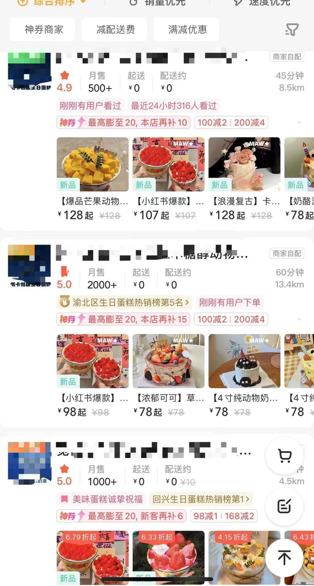 “价格至少涨一倍”,突然断货!不少重庆人家里都有,这么值钱? “价格至少涨一倍”,突然断货!不少重庆人家里都有,这么值钱?