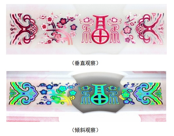 扩散 | 蛇币蛇钞来了！天津分得这些！预约时间、渠道→