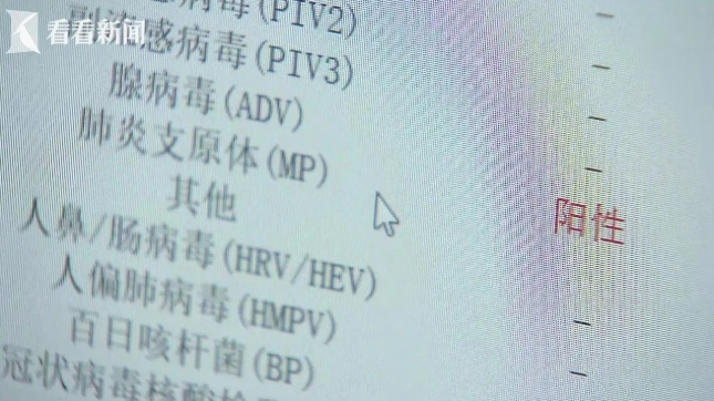 上海今晨部分地区近冰点！下周冷空气“车轮战”来袭！近期这种病例增多，医生提醒→