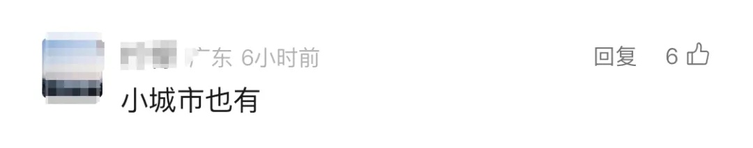 “残疾人表演杂技”不要去！多个小区出现 已有人中招