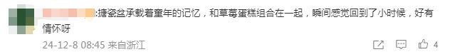 价格涨了三至五倍，突然卖断货！很多云南人家里都有……