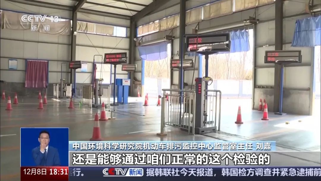 今年车检“史上最严”？OBD检测不容易过？实地调查