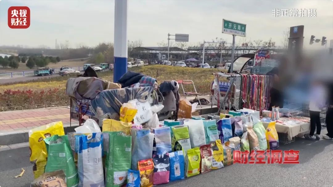 成分假！产地假！这种“黑心粮”遭曝光，卖家声称“吃不死”