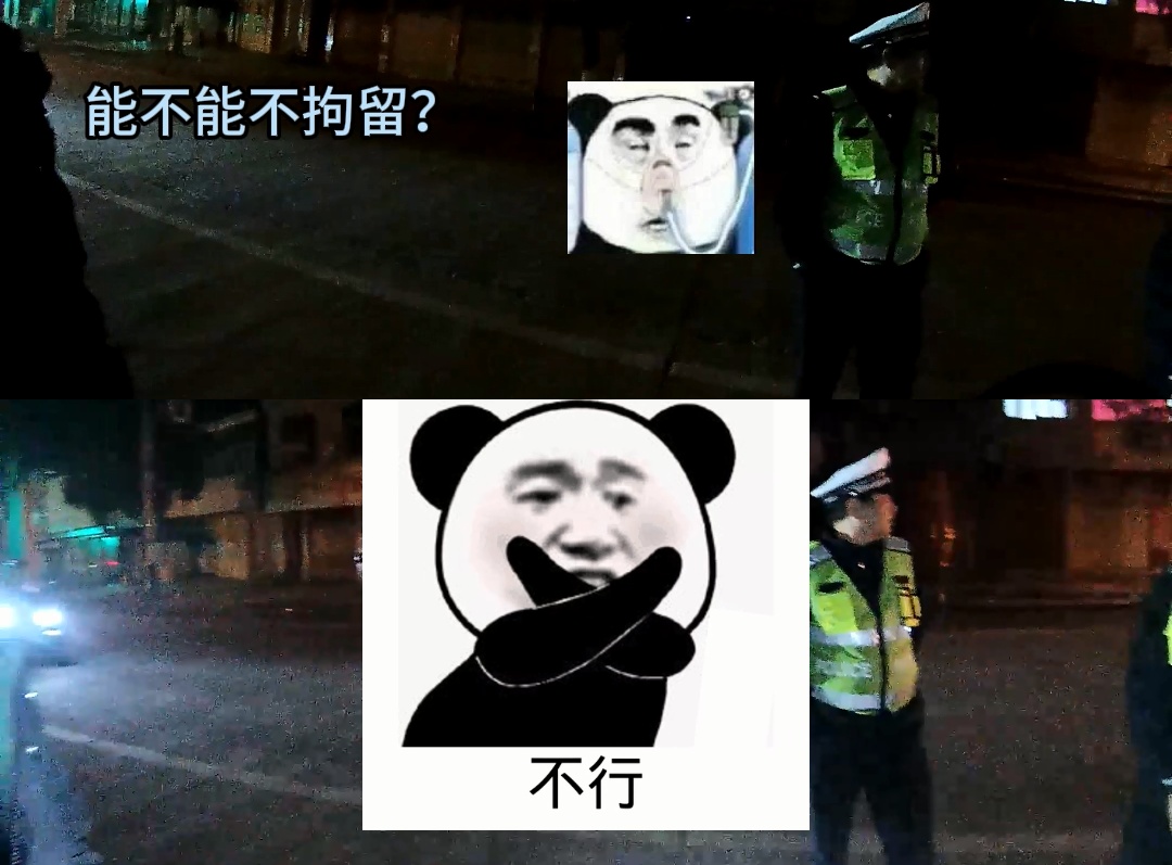 二次酒驾，他竟问：不拘行不行？