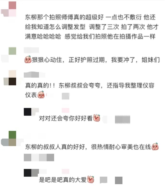 他拍的证件照片,怎么这么好看! 他拍的证件照片,怎么这么好看!