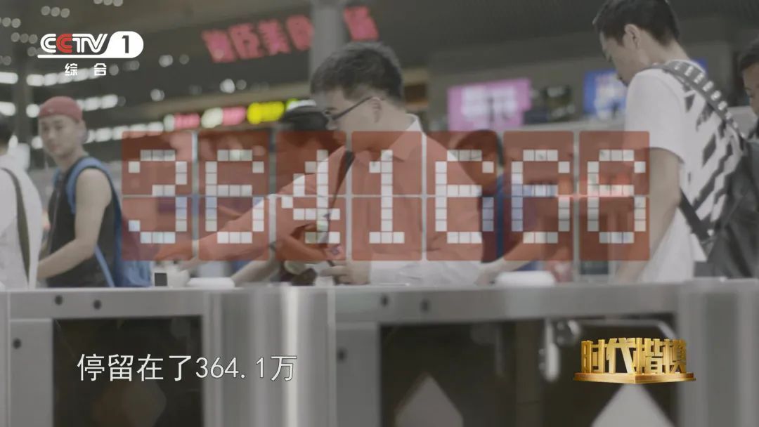全球最大票务系统12306高效运行背后，是锐意创新的她