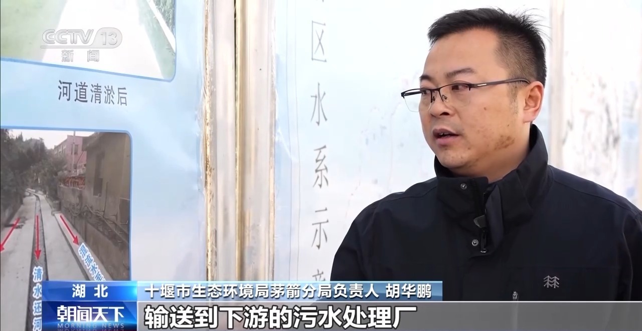 南水北调全面通水十周年｜十堰泗河：“龙须沟”变身“一库碧水”