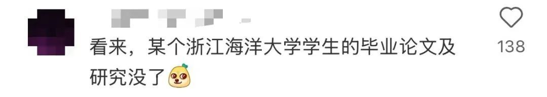 如果钓到这种“带编码”的鱼，请与他们联系……