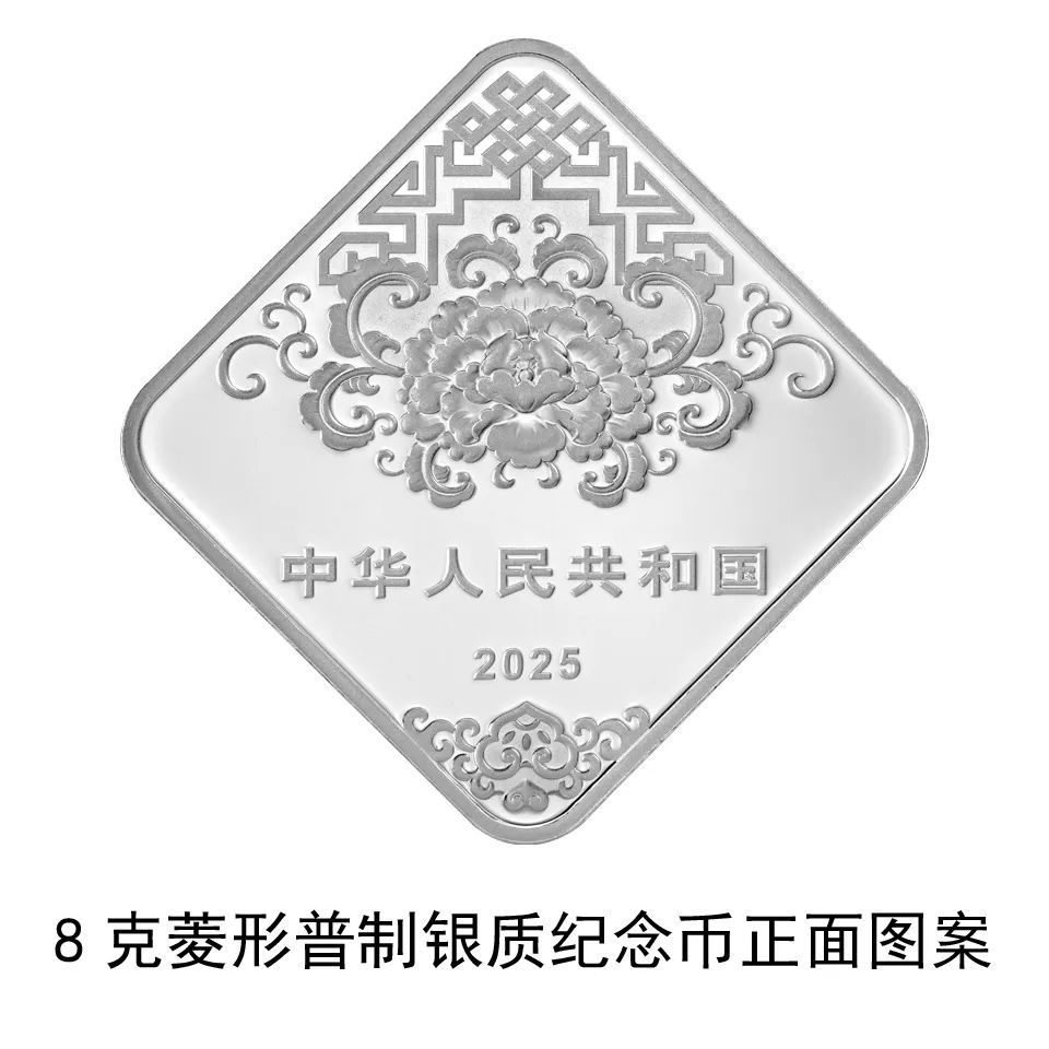 扩散 | 蛇币蛇钞来了！天津分得这些！预约时间、渠道→