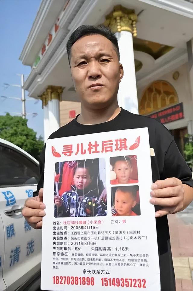 消息传来，DNA比对失败