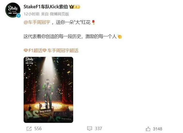 太突然！他官宣离开，网友不舍：期待早日归来！