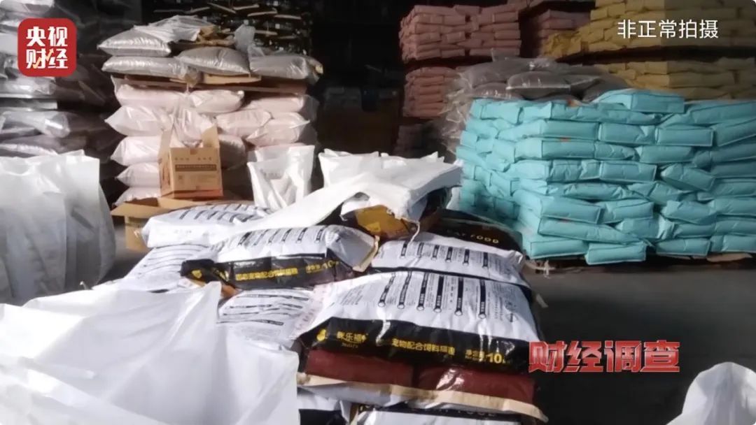 成分假！产地假！这种“黑心粮”遭曝光，卖家声称“吃不死”