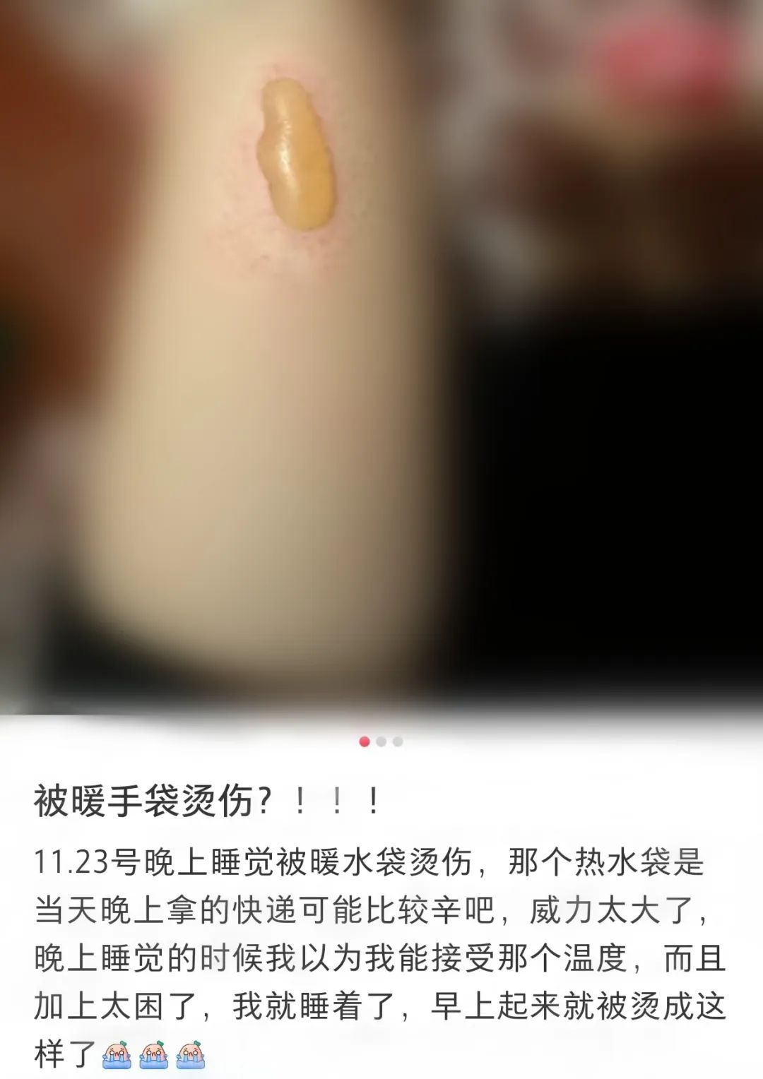 进入高发期！警惕温暖“陷阱”，很多人家里都有…