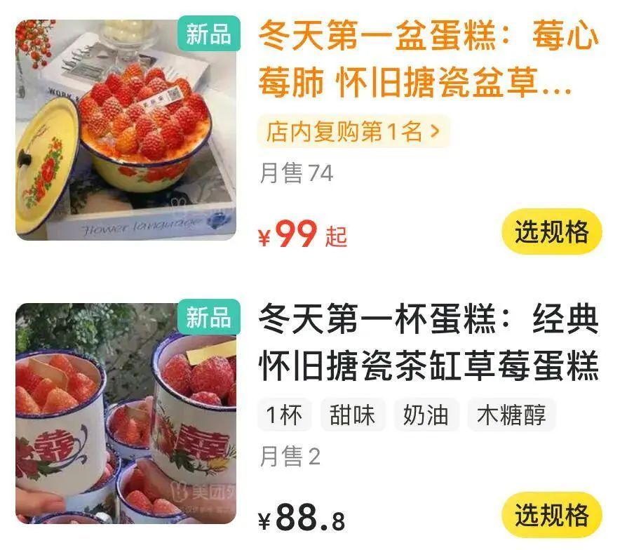 价格涨了三至五倍，突然卖断货！很多云南人家里都有……