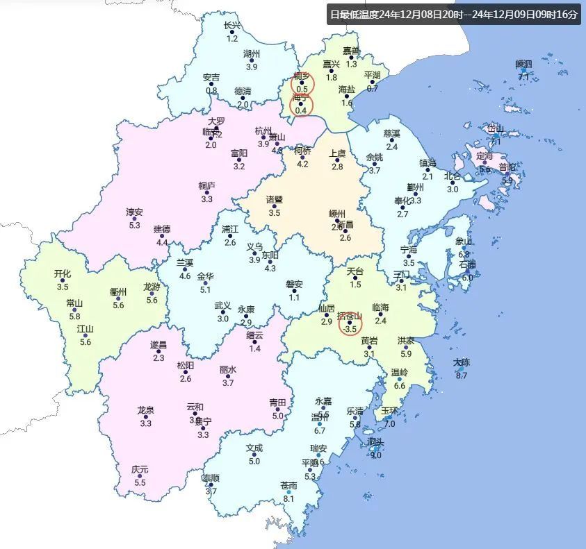 零下4℃！降温+雨水，冷上加冷！浙江人挺住，新冷空气要来了……