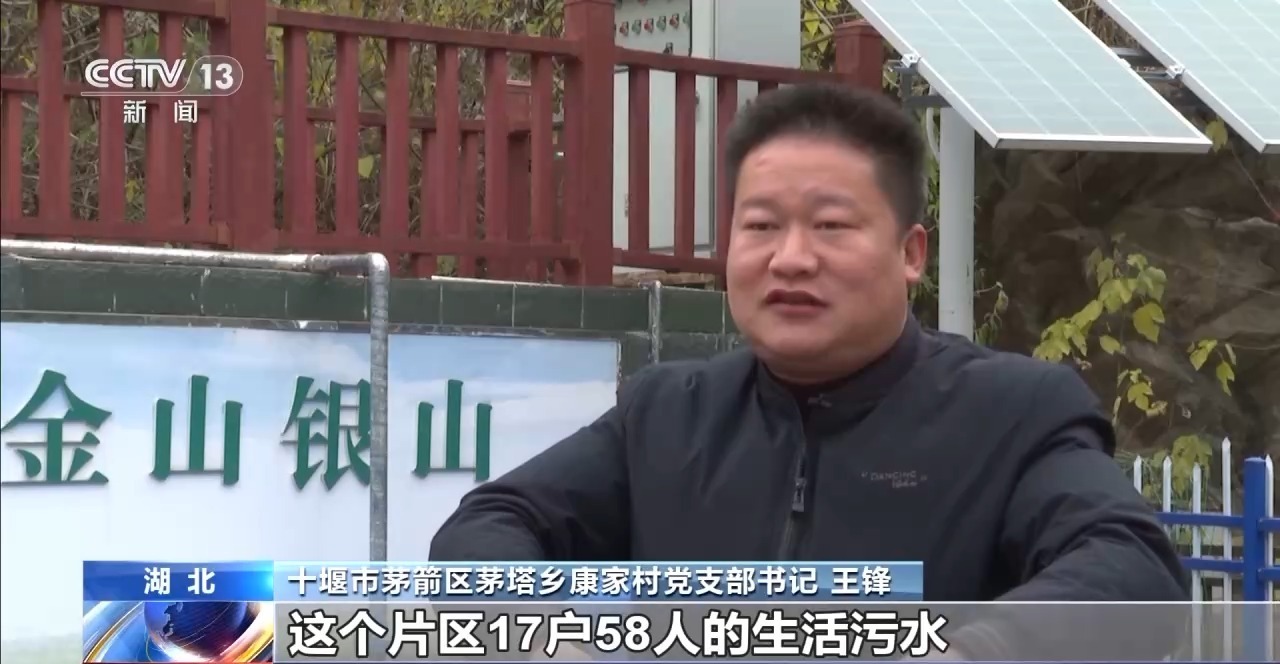 南水北调全面通水十周年｜十堰泗河：“龙须沟”变身“一库碧水”