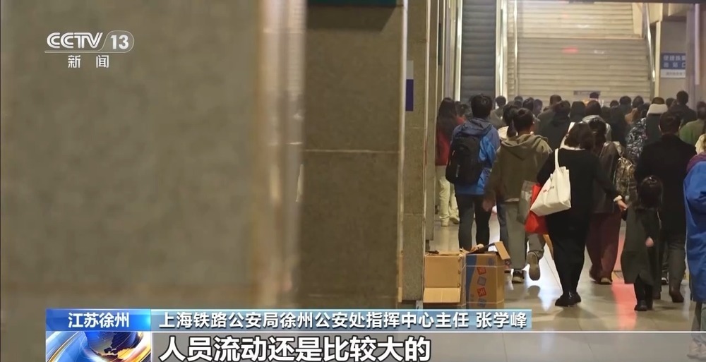 列车上10万元现金不翼而飞？原来是……