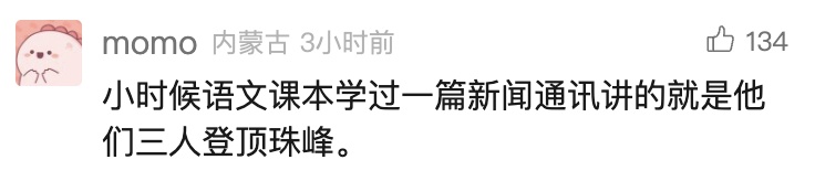 痛悼!他已离世,享年91岁…… 痛悼!他已离世,享年91岁……