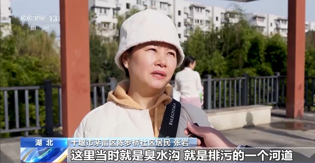 南水北调全面通水十周年｜十堰泗河：“龙须沟”变身“一库碧水”