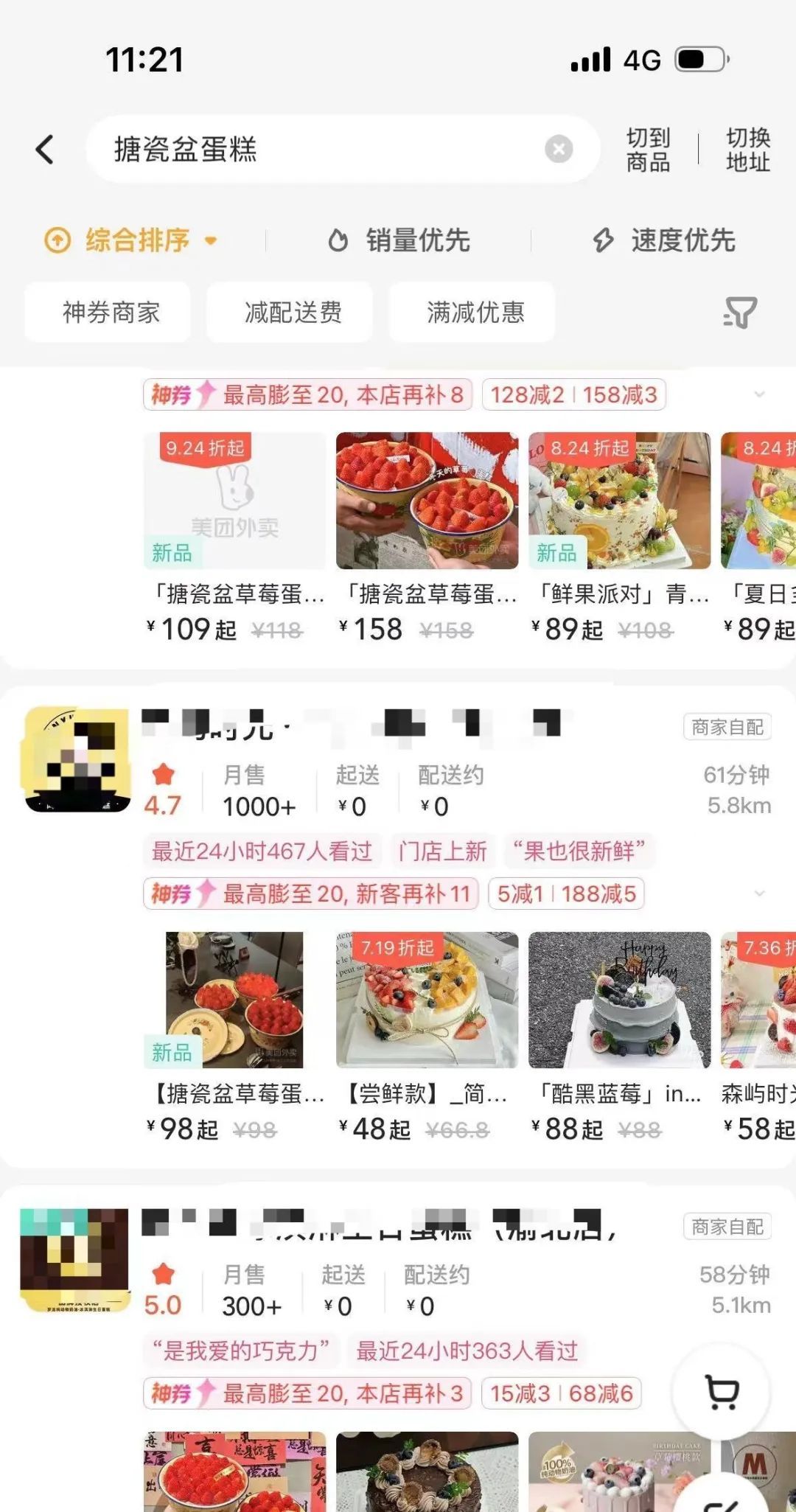 “价格至少涨一倍”,突然断货!不少重庆人家里都有,这么值钱? “价格至少涨一倍”,突然断货!不少重庆人家里都有,这么值钱?