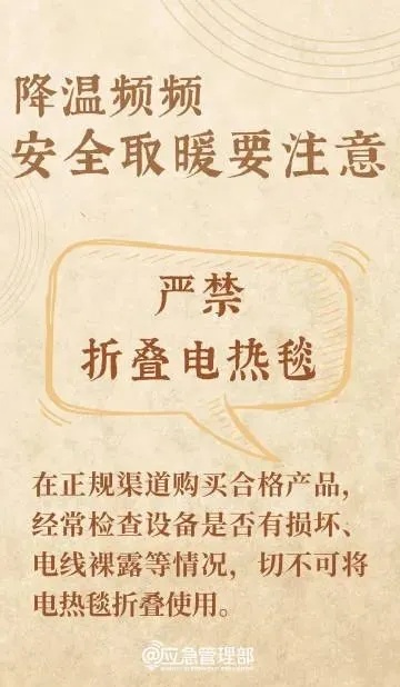 最低-4℃！烟台本周或迎新一轮降雪……