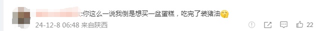 价格涨了三至五倍，突然卖断货！很多云南人家里都有……