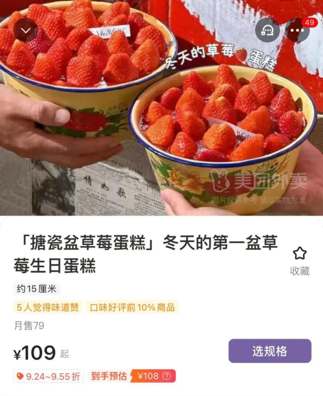 价格涨了三至五倍，突然卖断货！很多云南人家里都有……