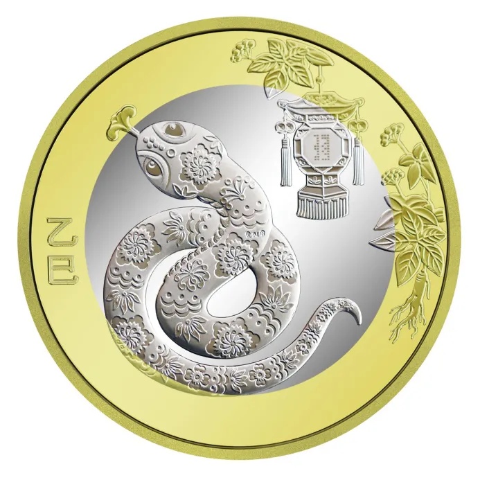 上新！2025年贺岁纪念币纪念钞即将发行